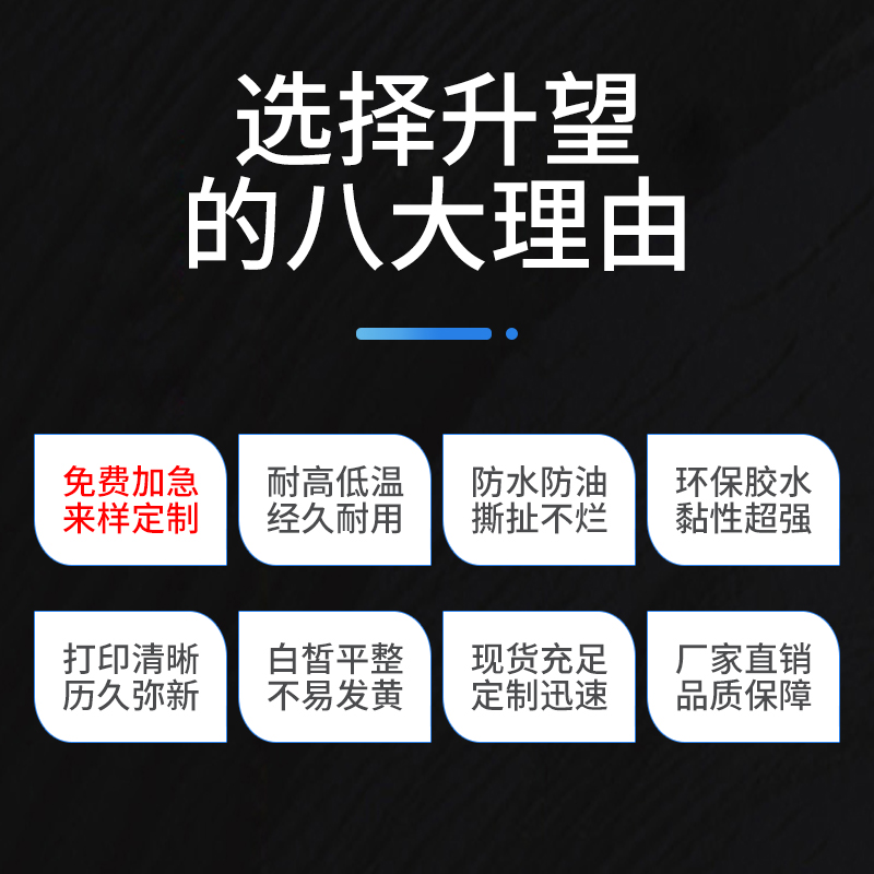 食品标签4