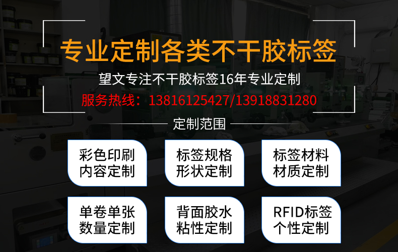 铜版纸详情_01