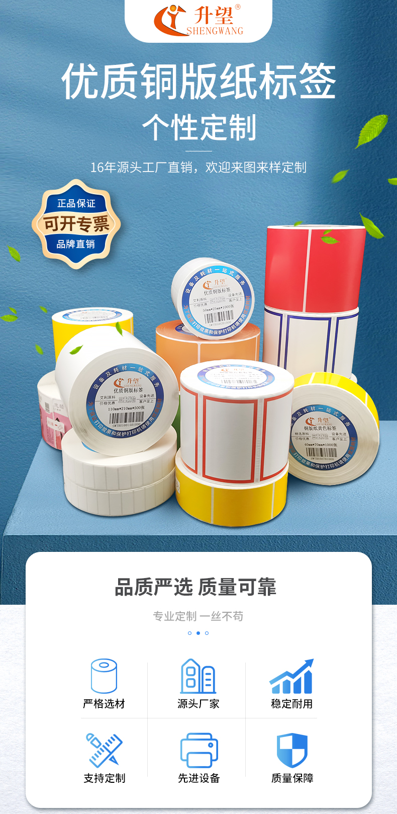 铜版纸详情_02