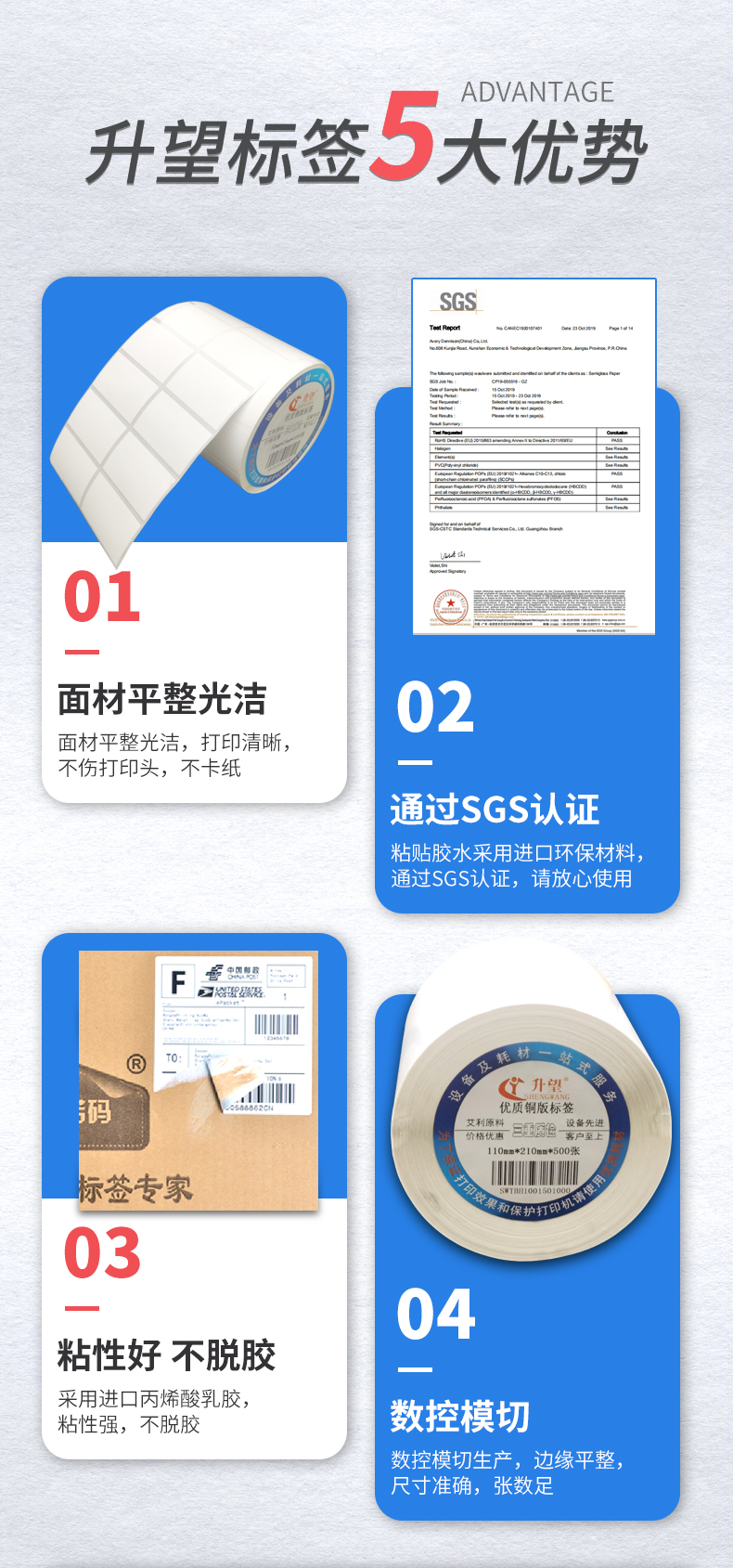 铜版纸详情_03