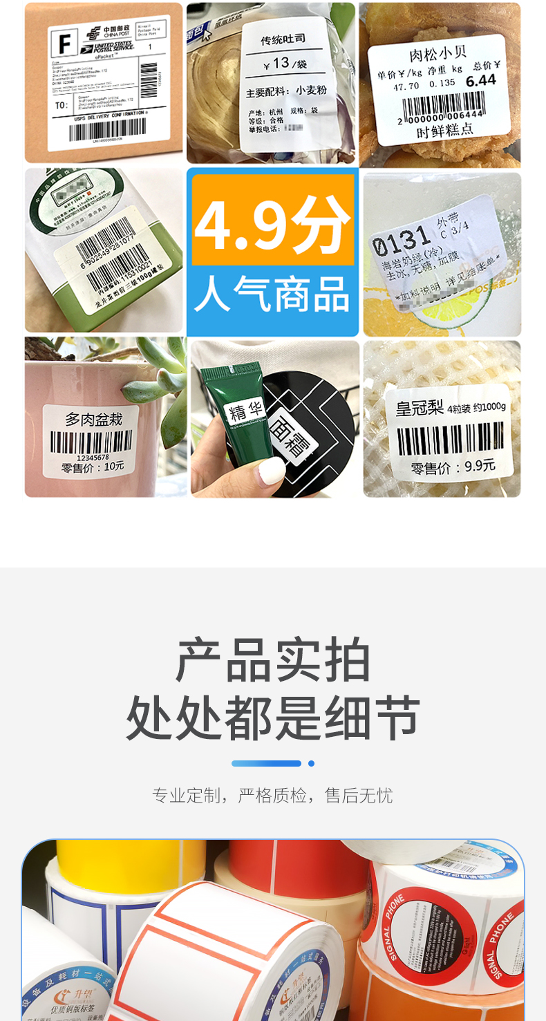 铜版纸详情_06