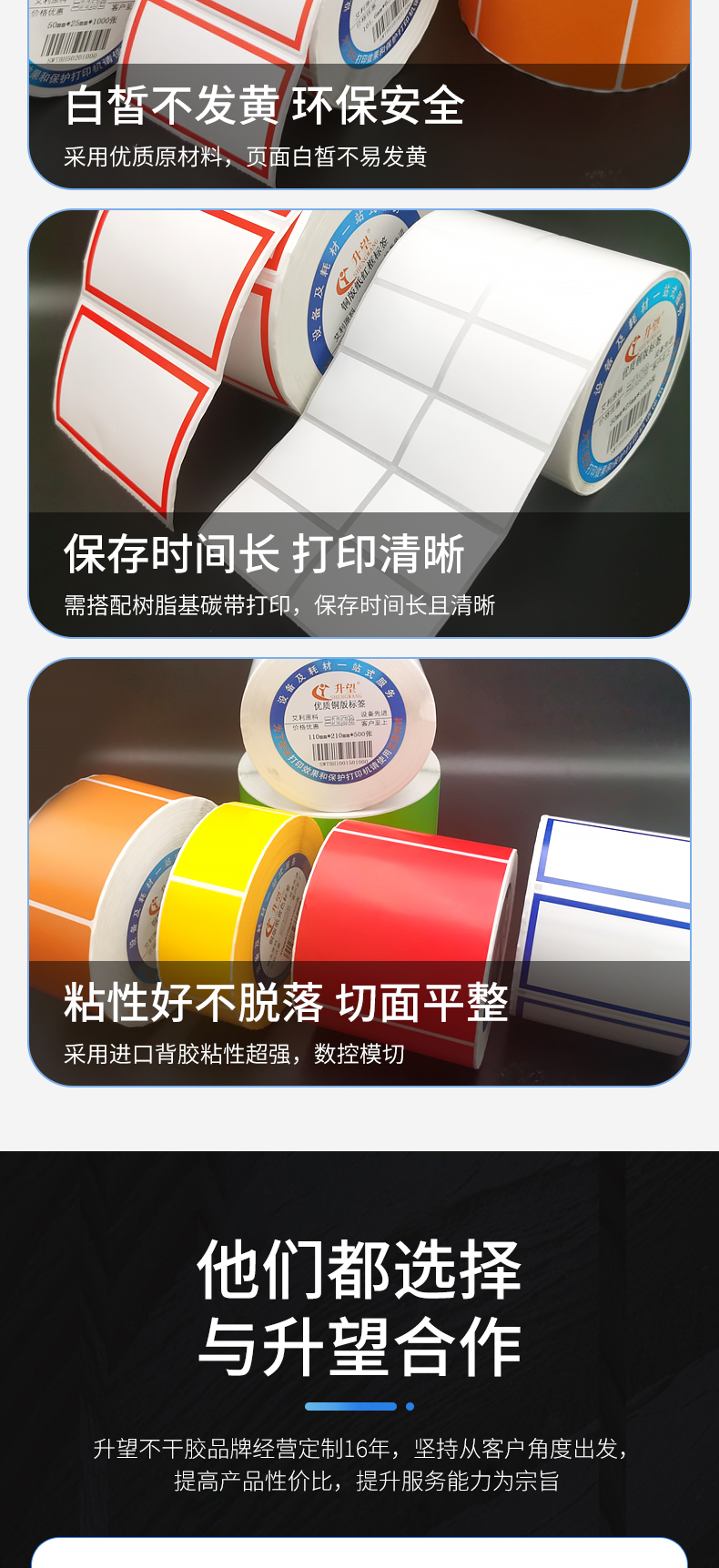 铜版纸详情_07