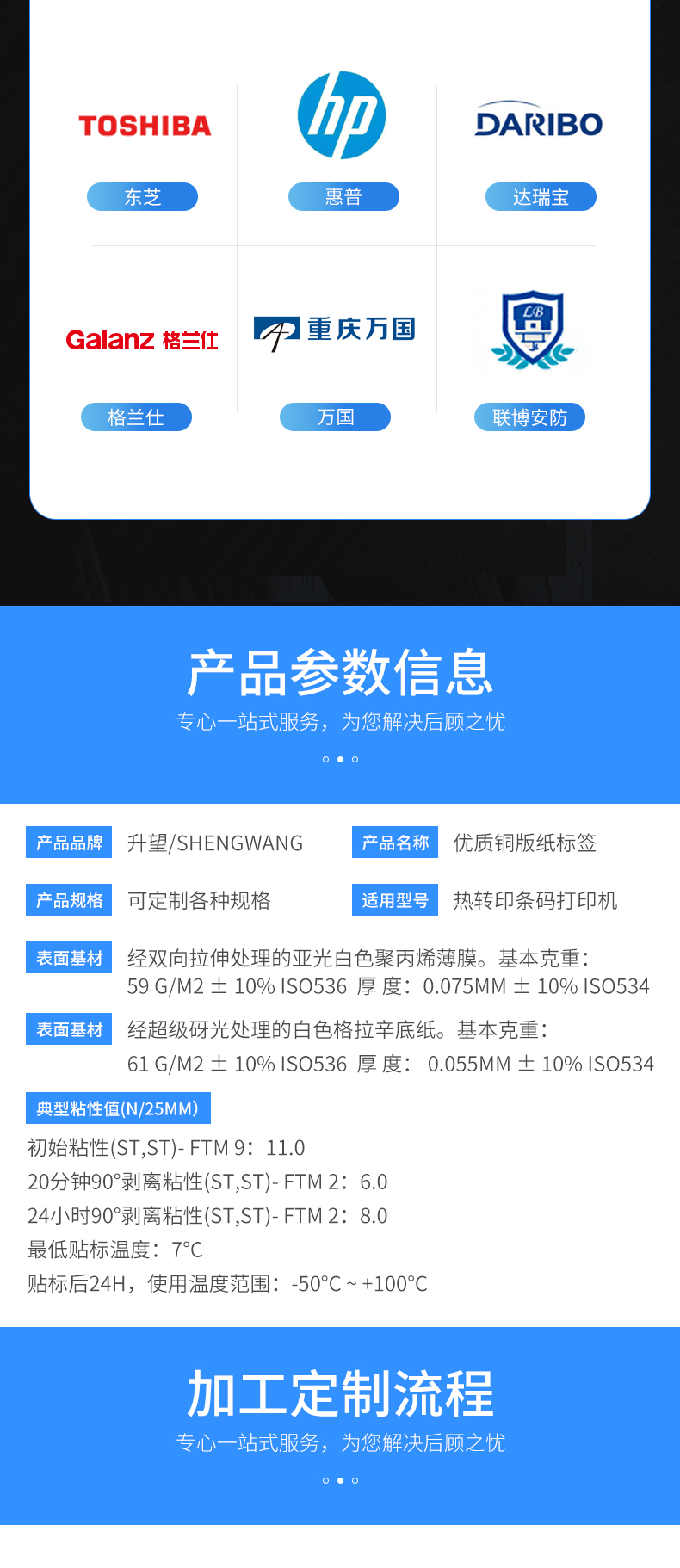 铜版纸详情_08