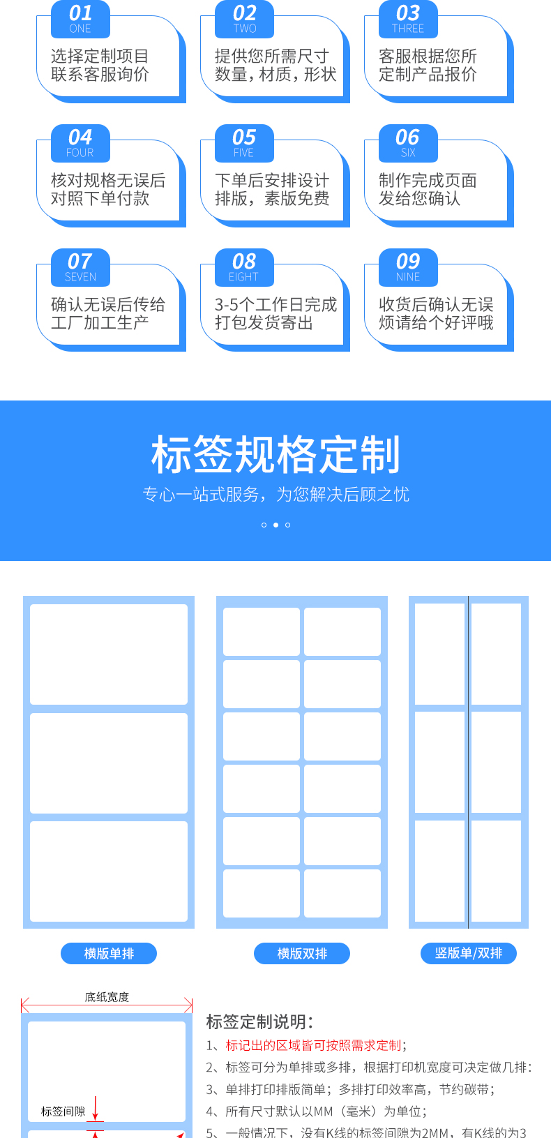 铜版纸详情_09