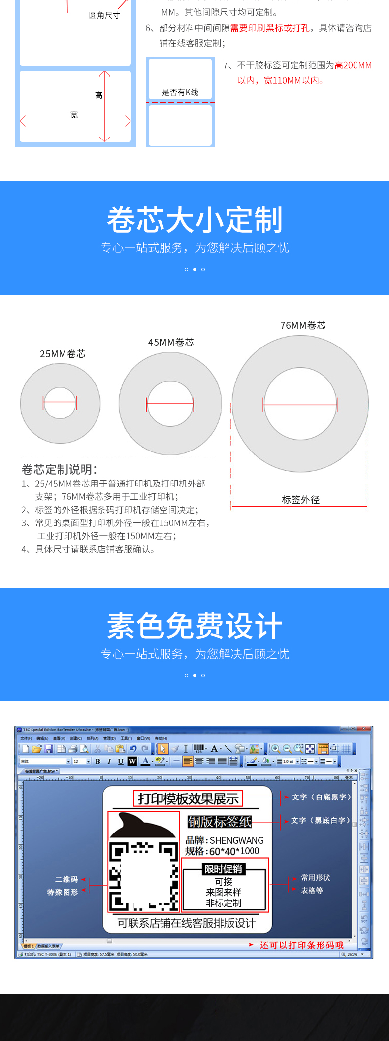 铜版纸详情_10