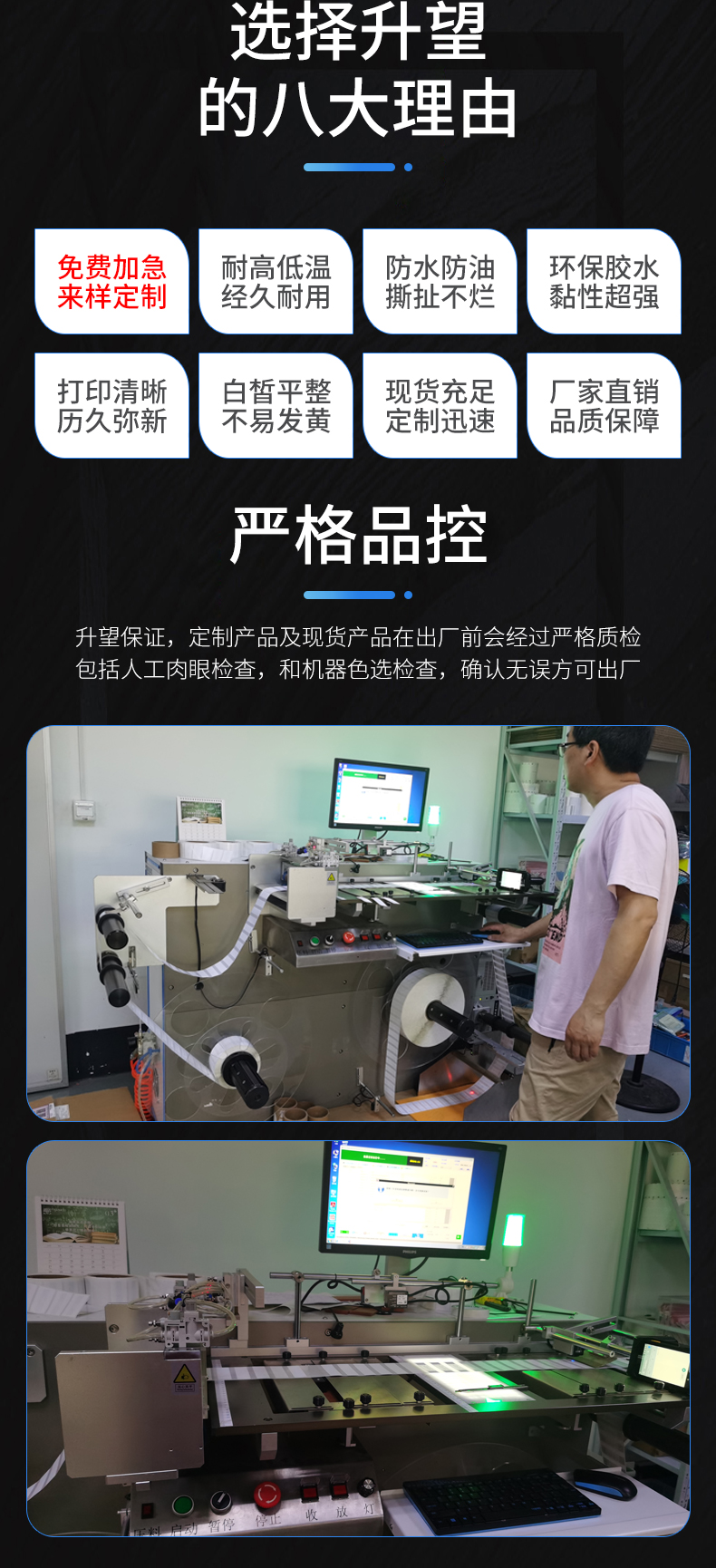 铜版纸详情_11