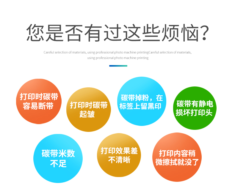 B128碳带详情_05