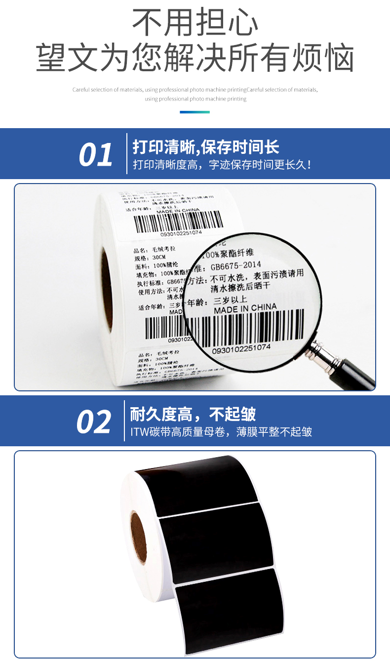 B128碳带详情_06