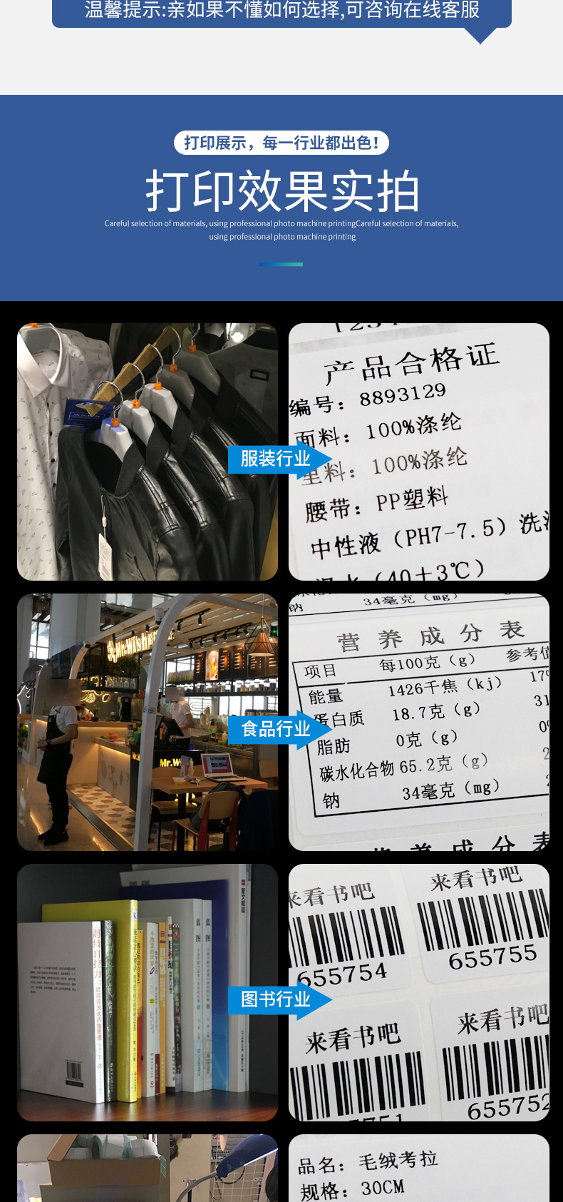 混合碳带SW128详情_09