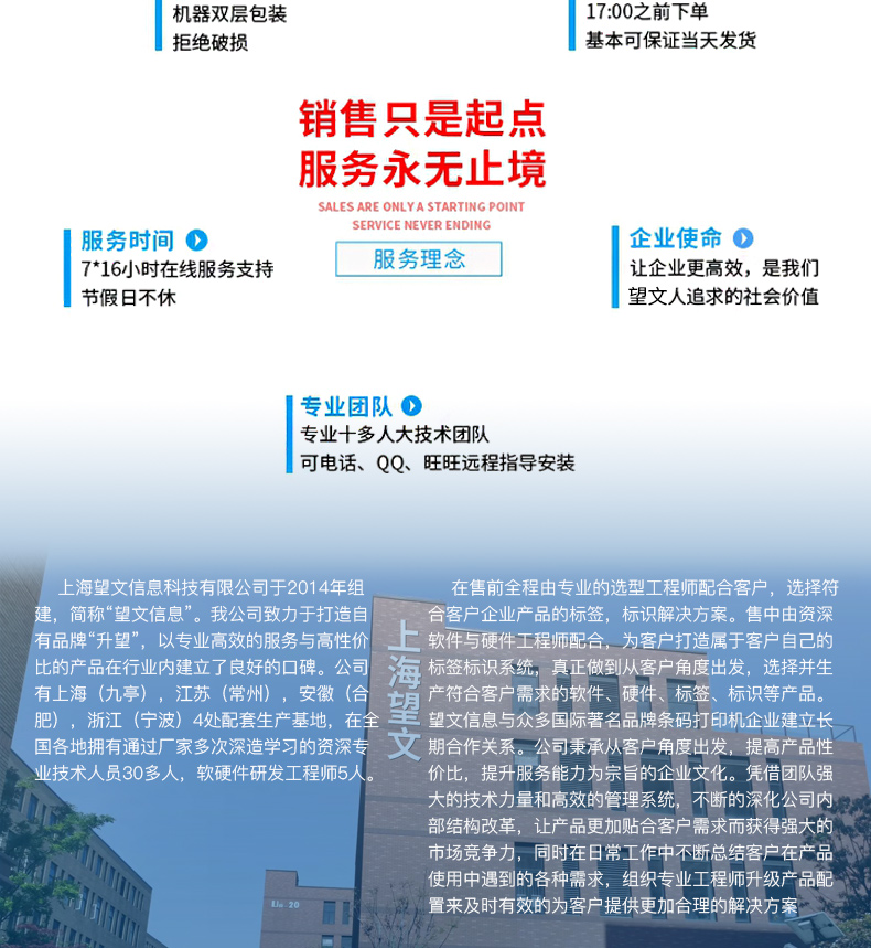 混合碳带SW128详情_12