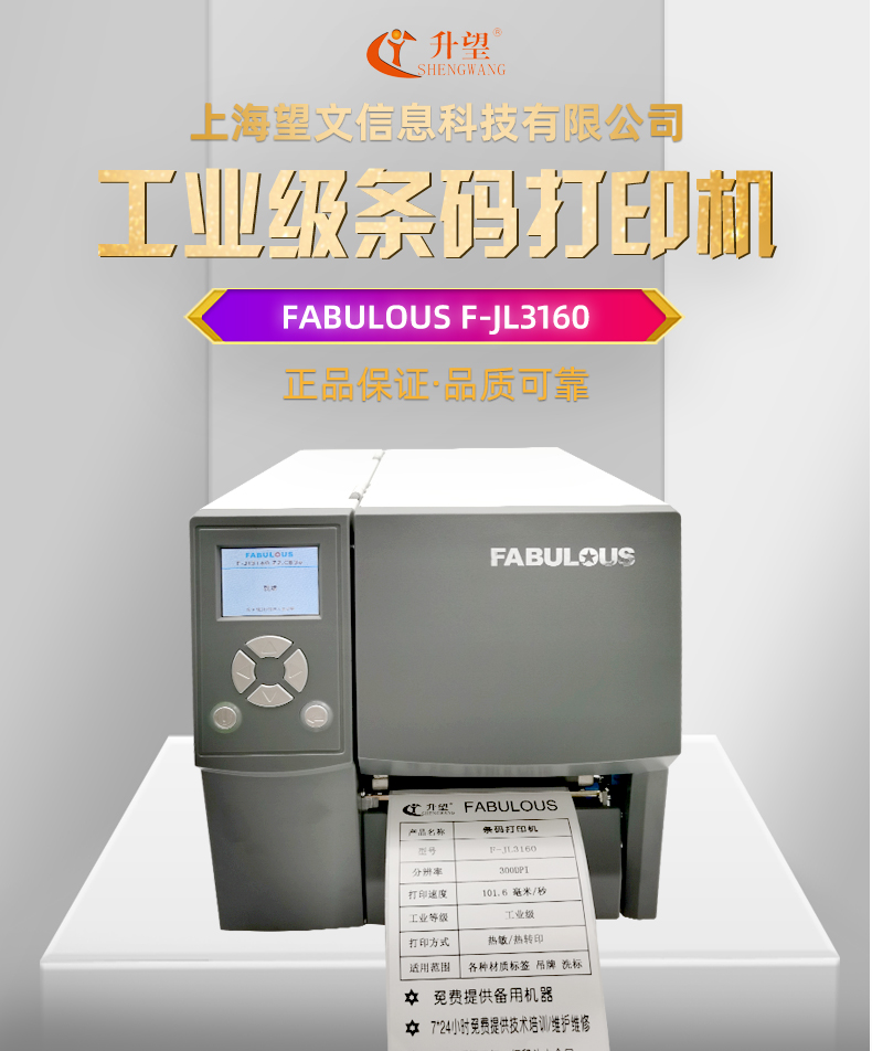 F-JL3160详情_03