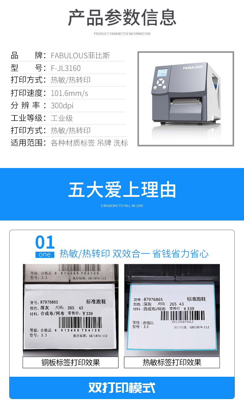 F-JL3160详情_09