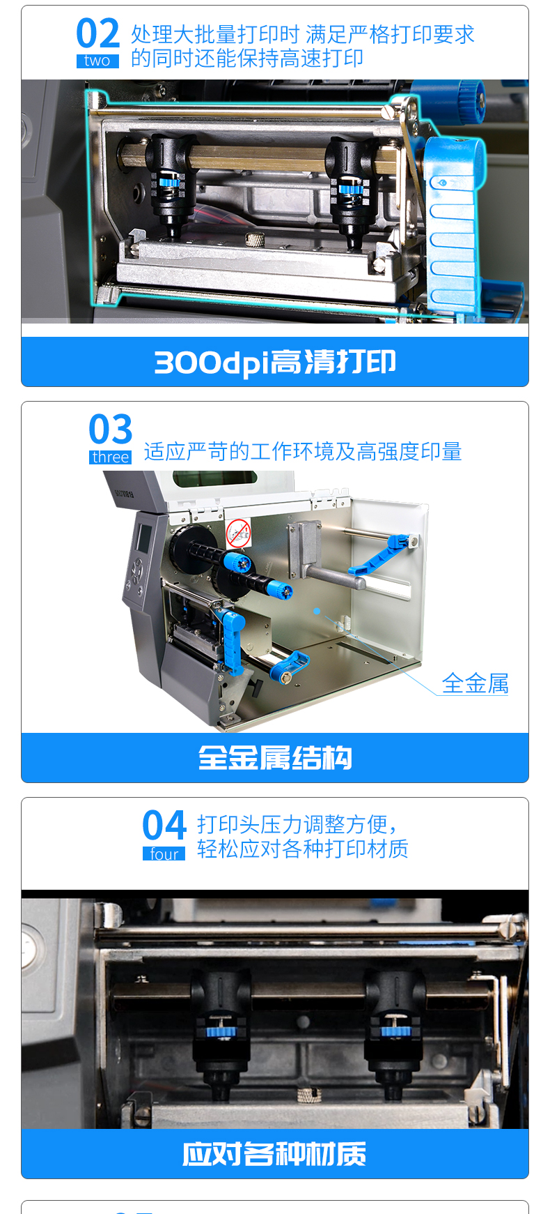 F-JL3160详情_10