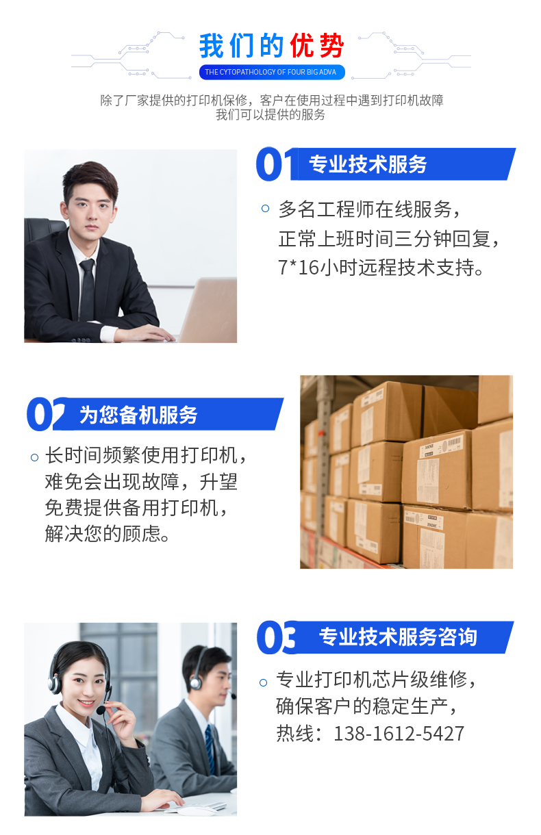 F-JL3160详情_01