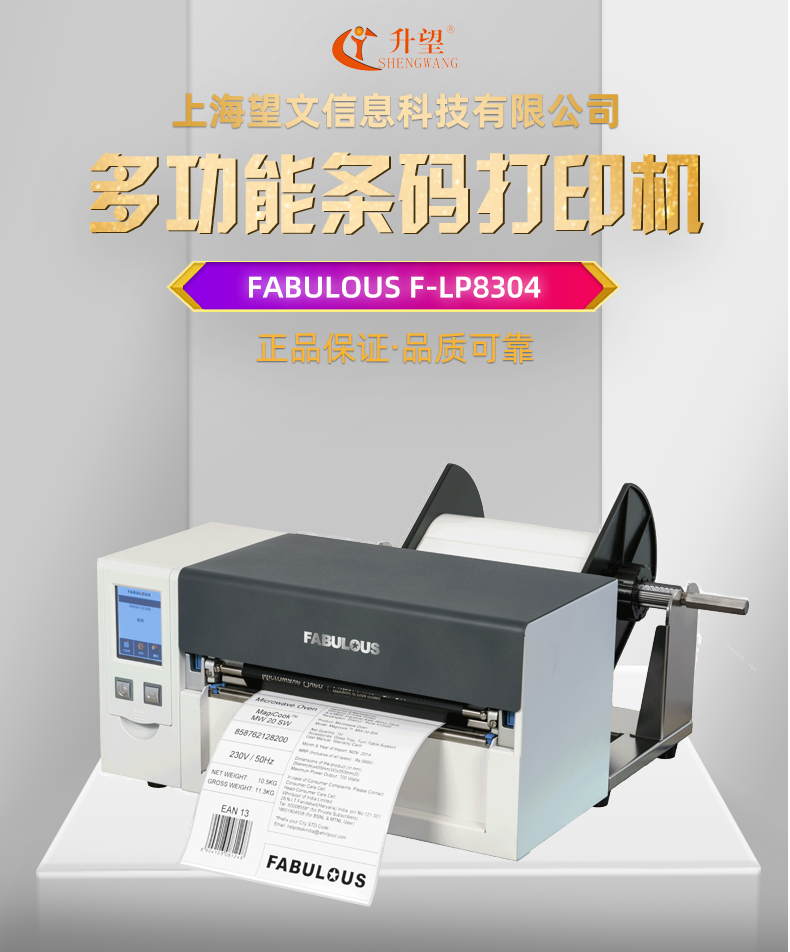 F-lp8304详情_03