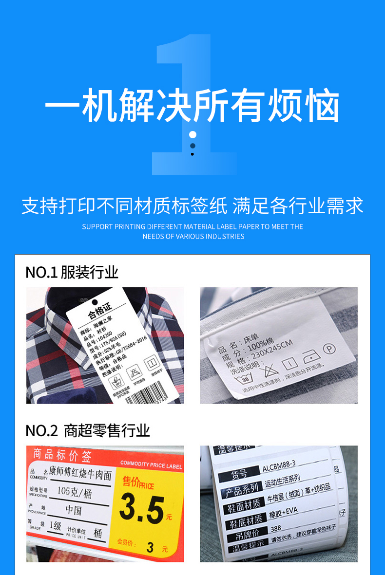 F-lp8304详情_05