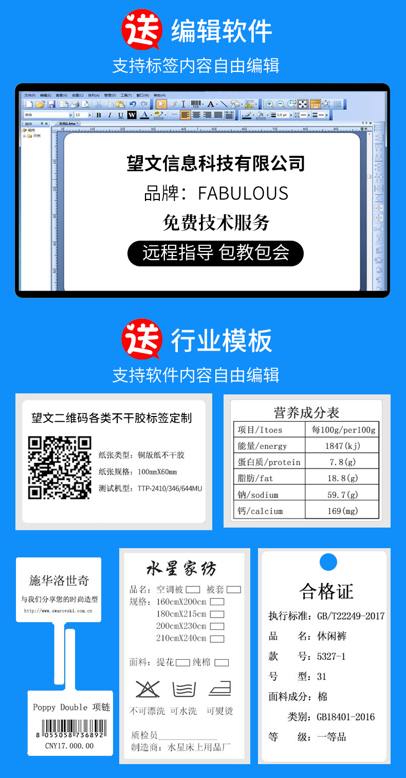 F-lp8304详情_07