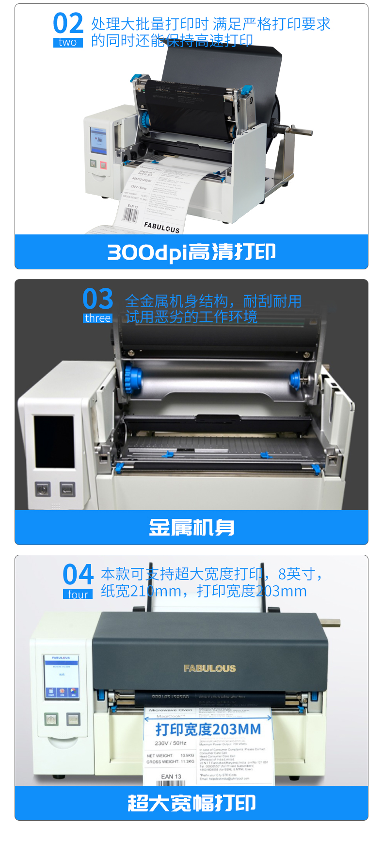 F-lp8304详情_10
