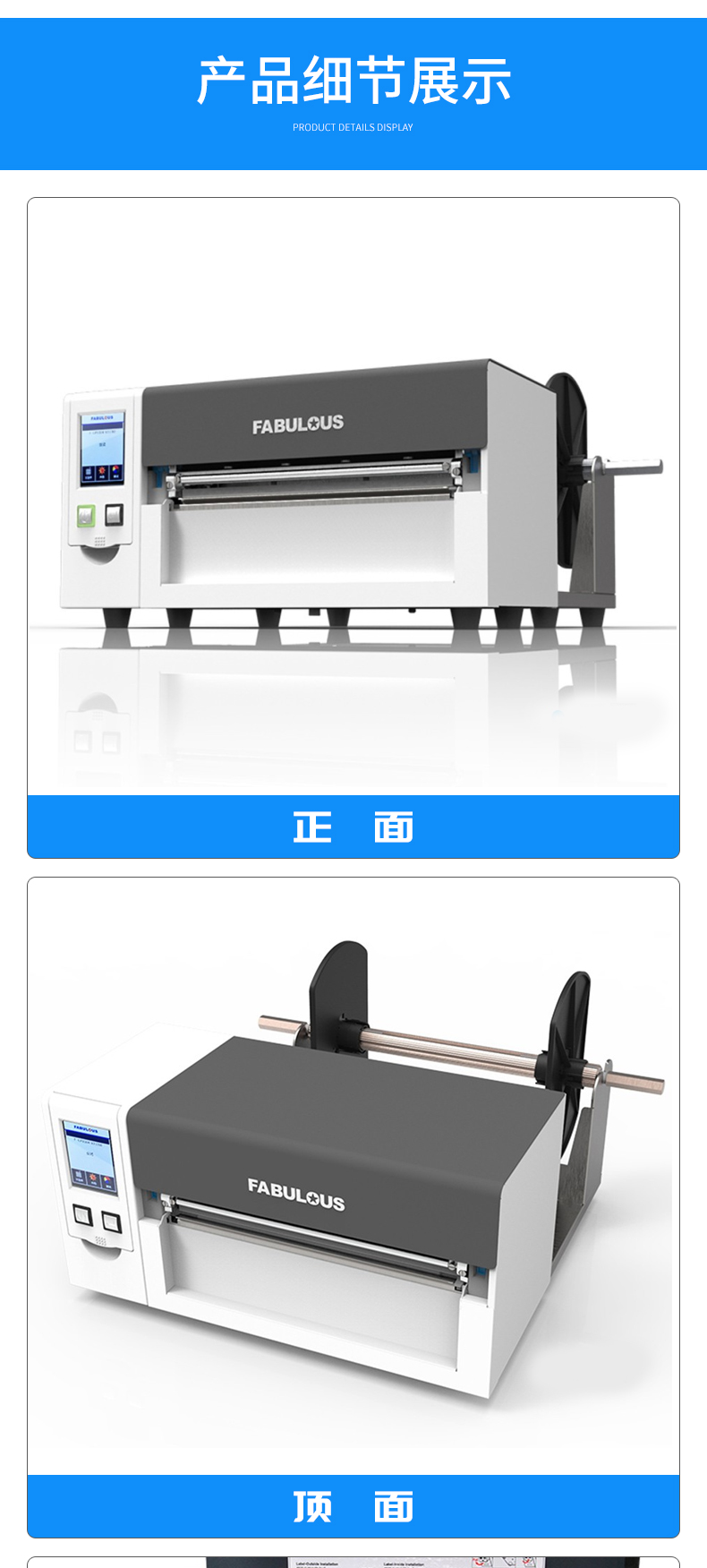 F-lp8304详情_11