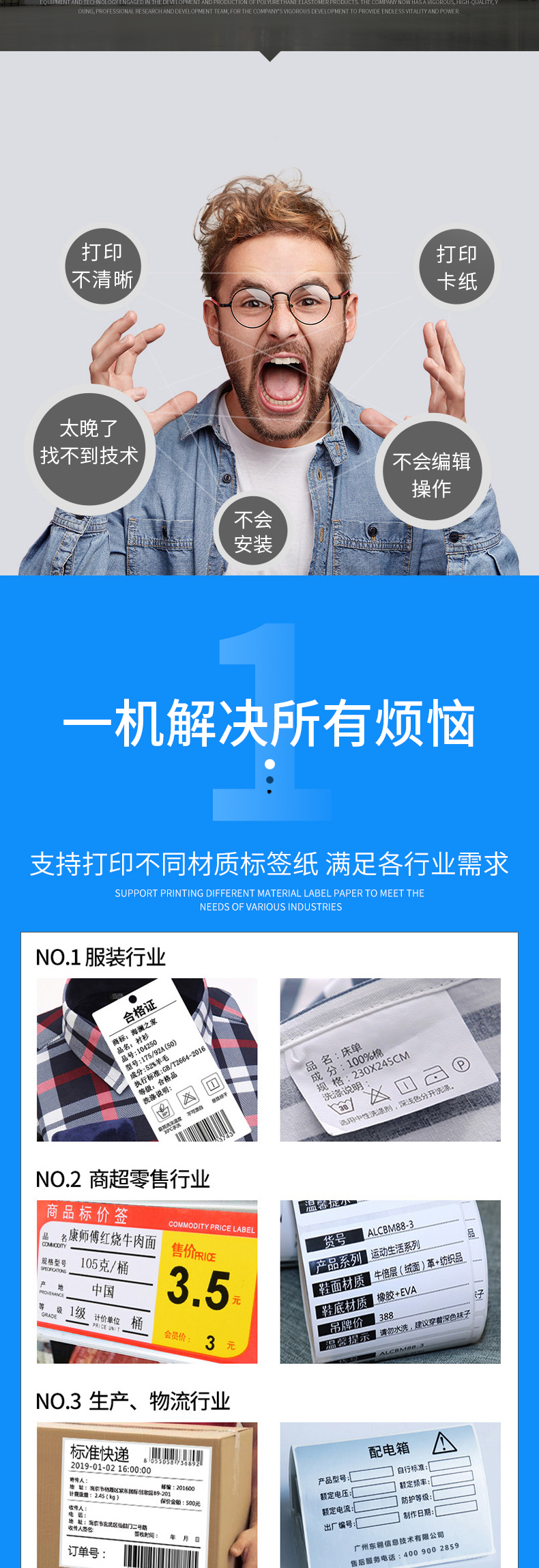 TSC-TTP-346MU详情_03