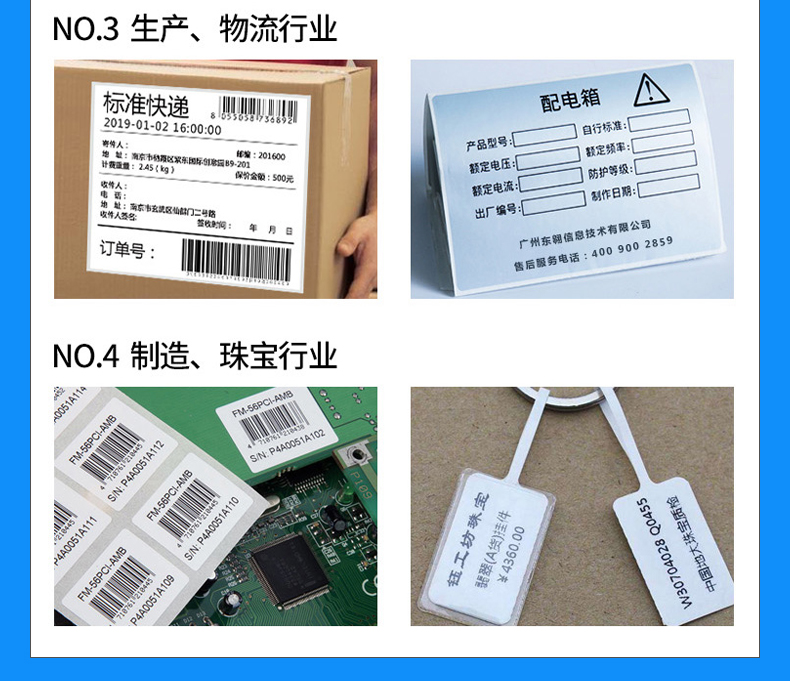 TTP-342-PRO详情_06