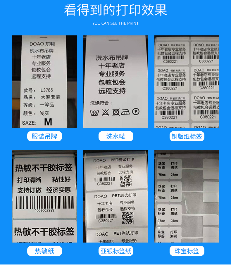 TTP-342-PRO详情_08
