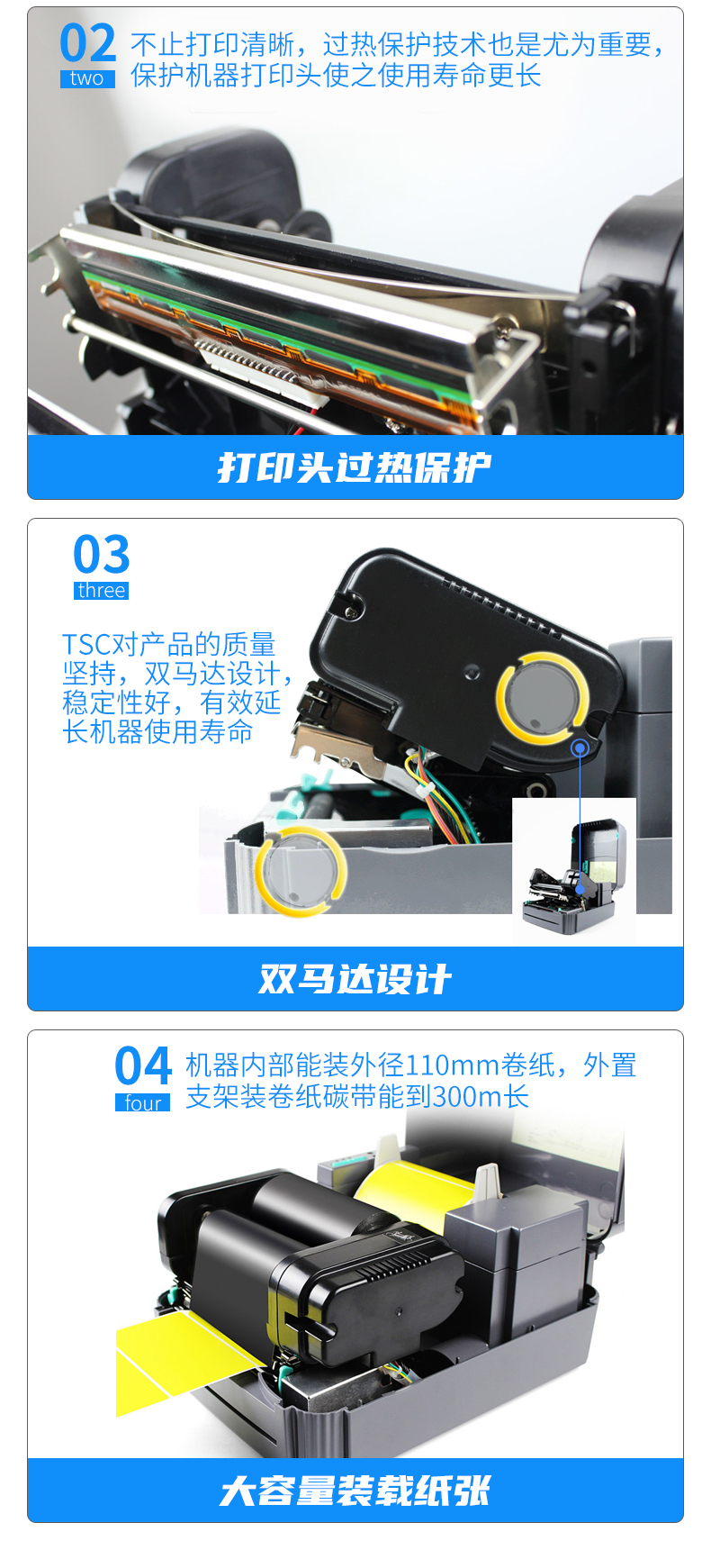 TTP-342-PRO详情_10