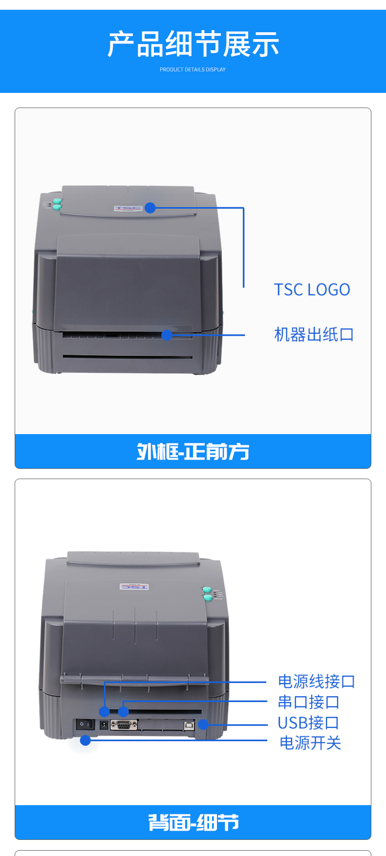 TTP-342-PRO详情_11