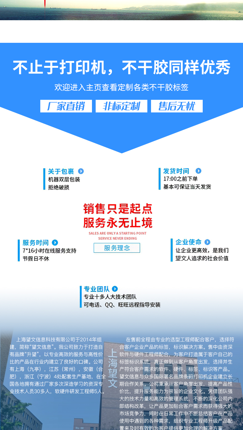 TTP-342-PRO详情_14