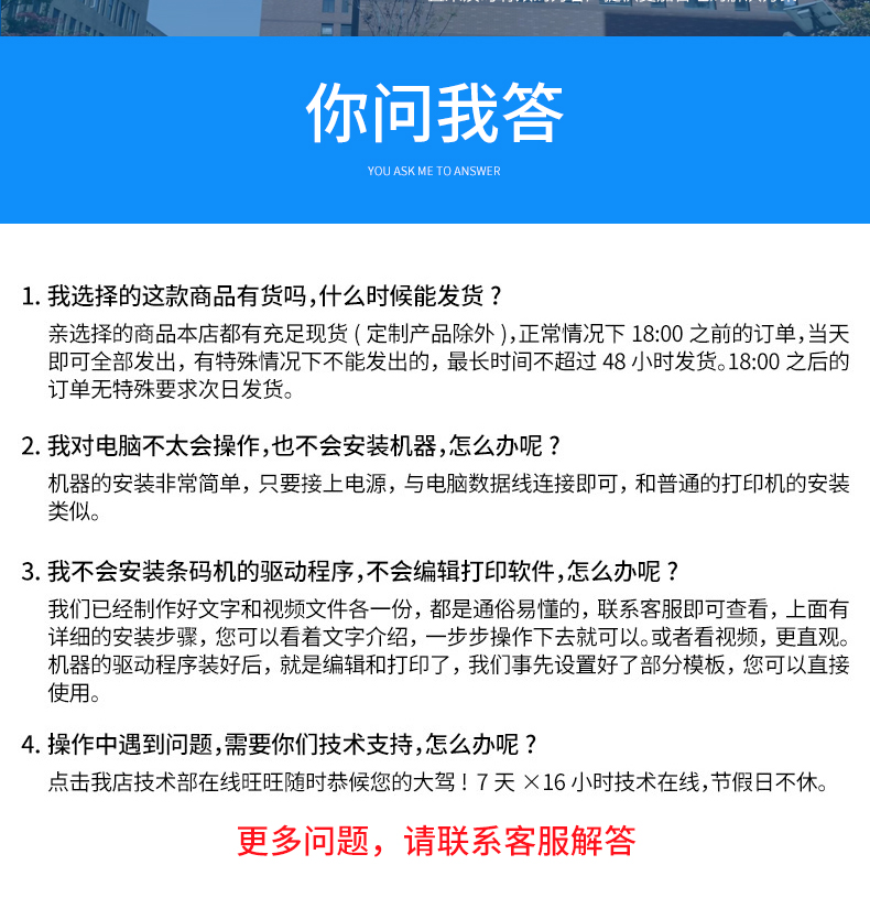 TTP-342-PRO详情_15