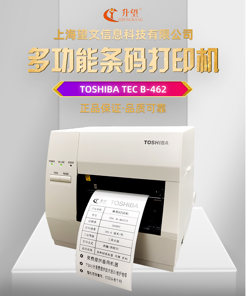 TEC-B-462详情_03