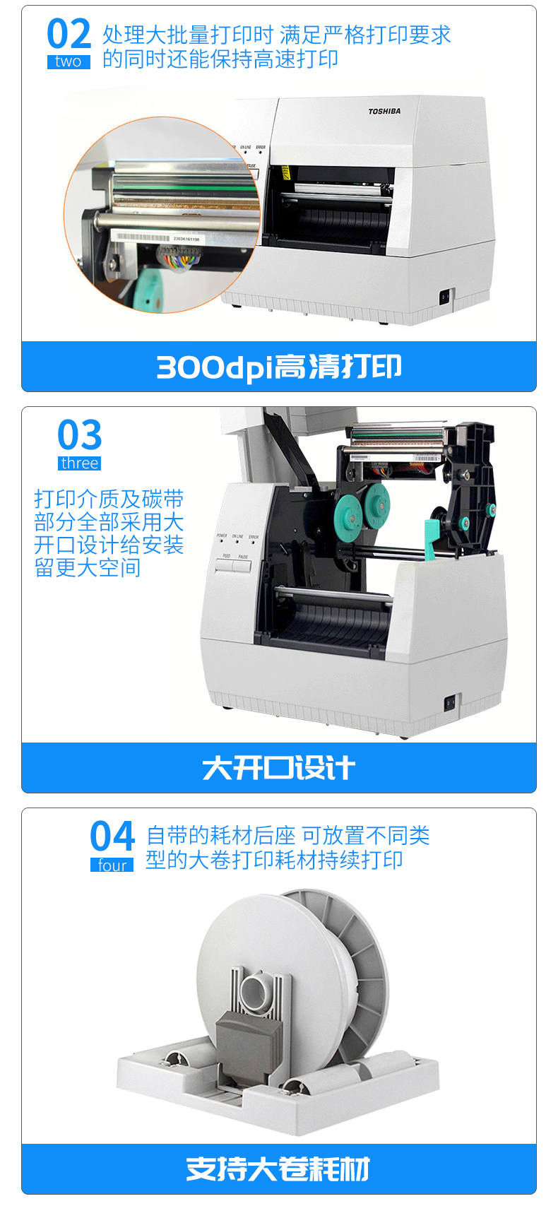 TEC-B-462详情_10