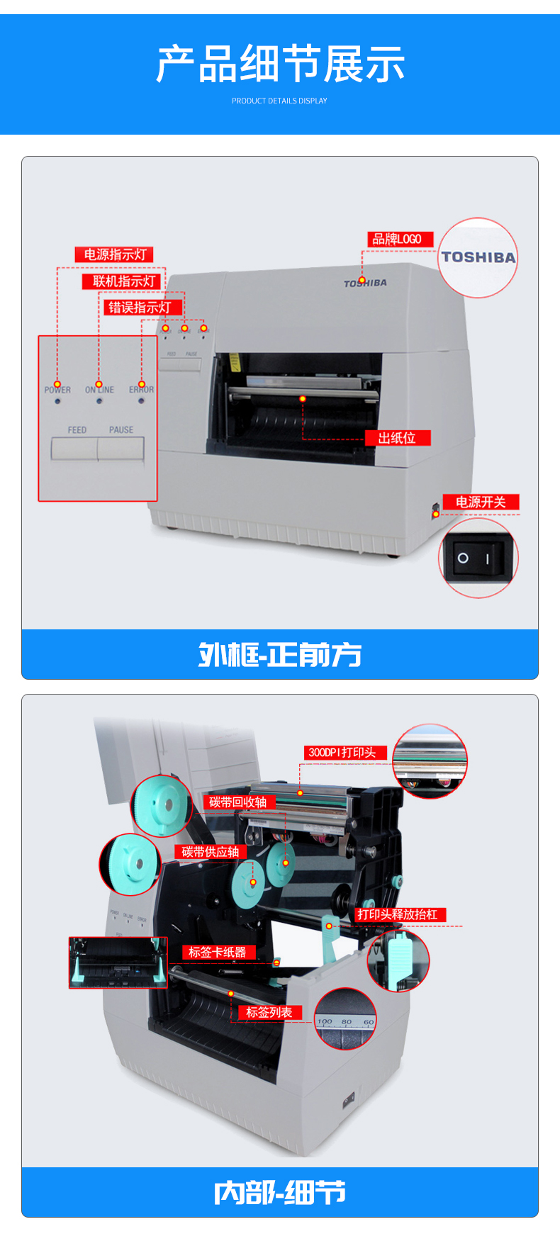 TEC-B-462详情_11
