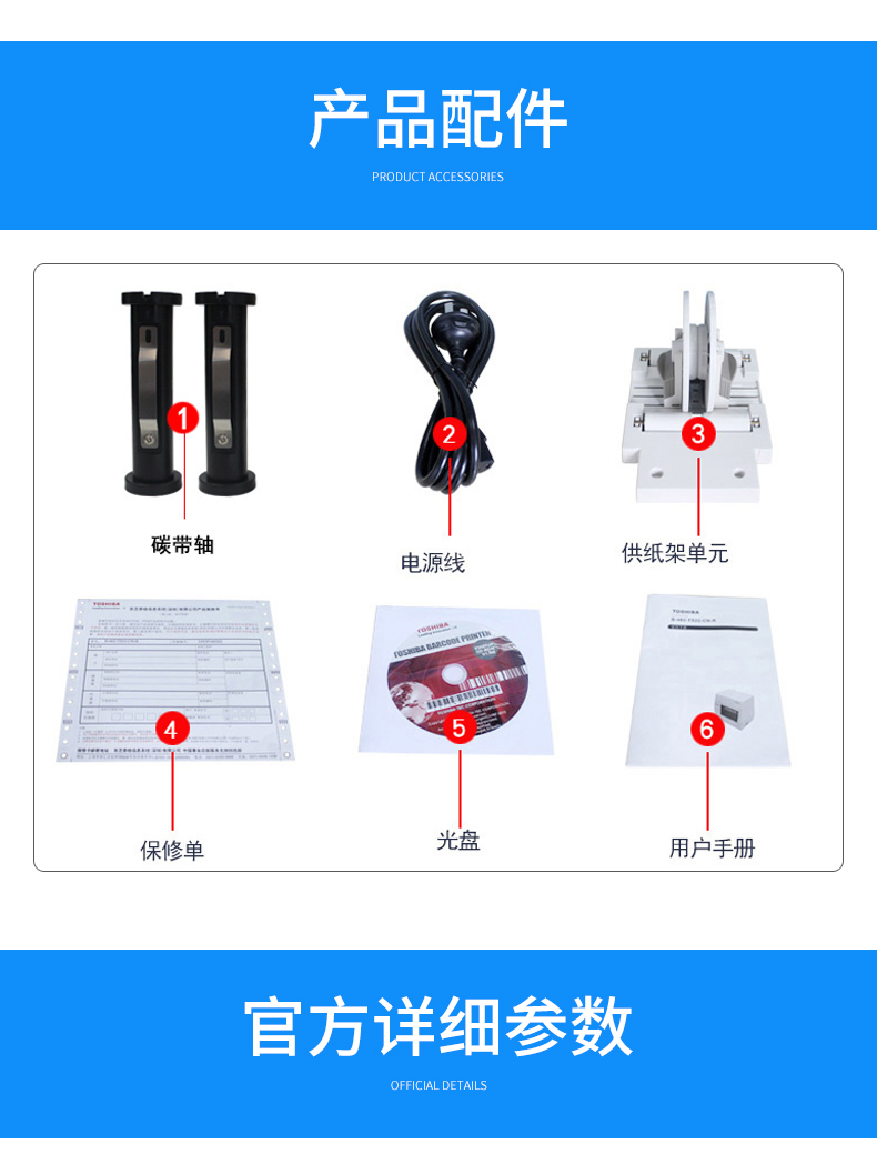 TEC-B-462详情_12