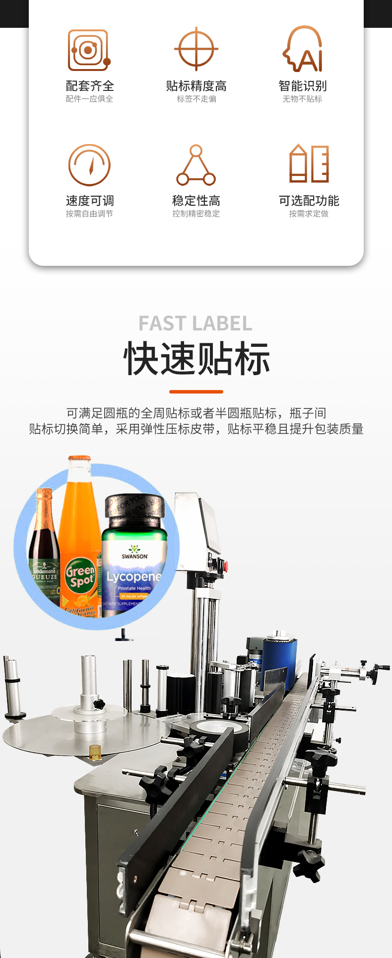 SW1530Y详情_03