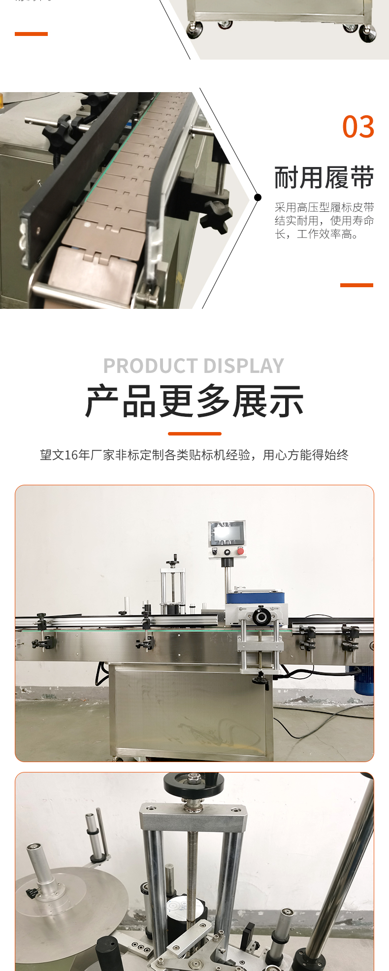 SW1530Y详情_08