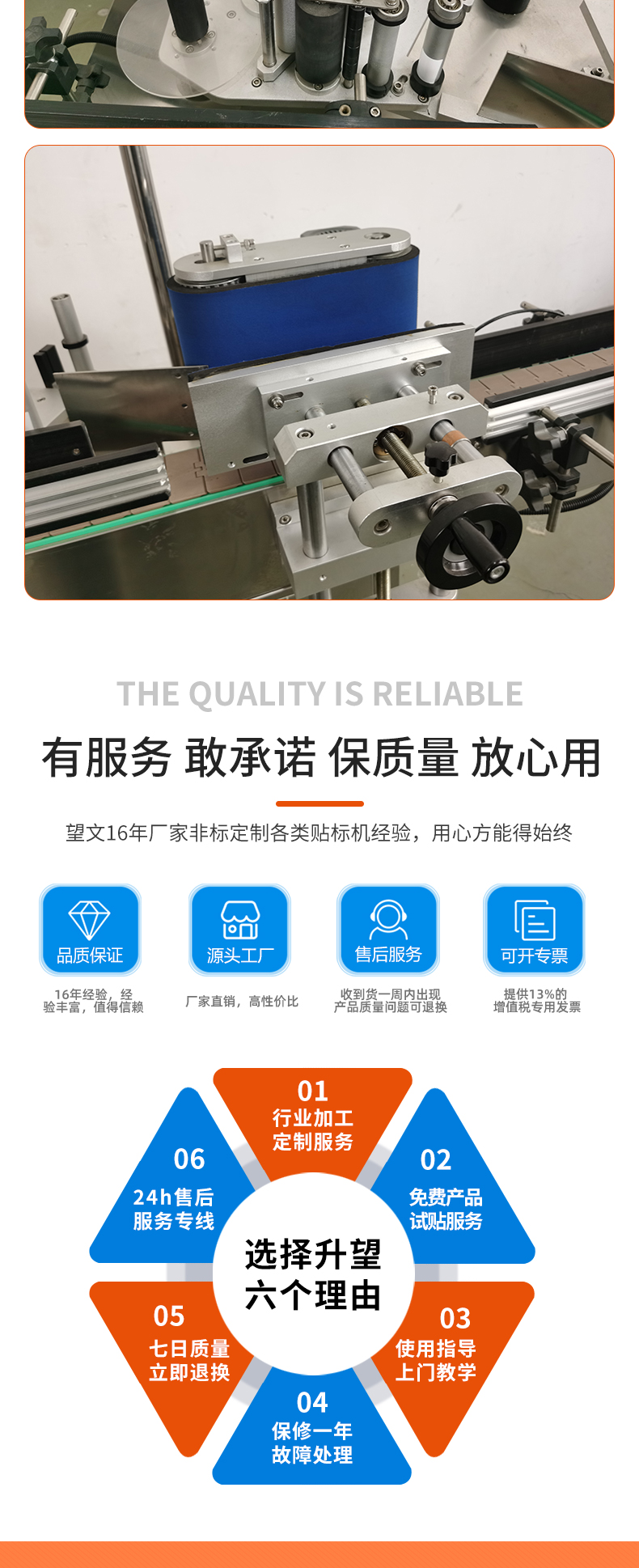 SW1530Y详情_09