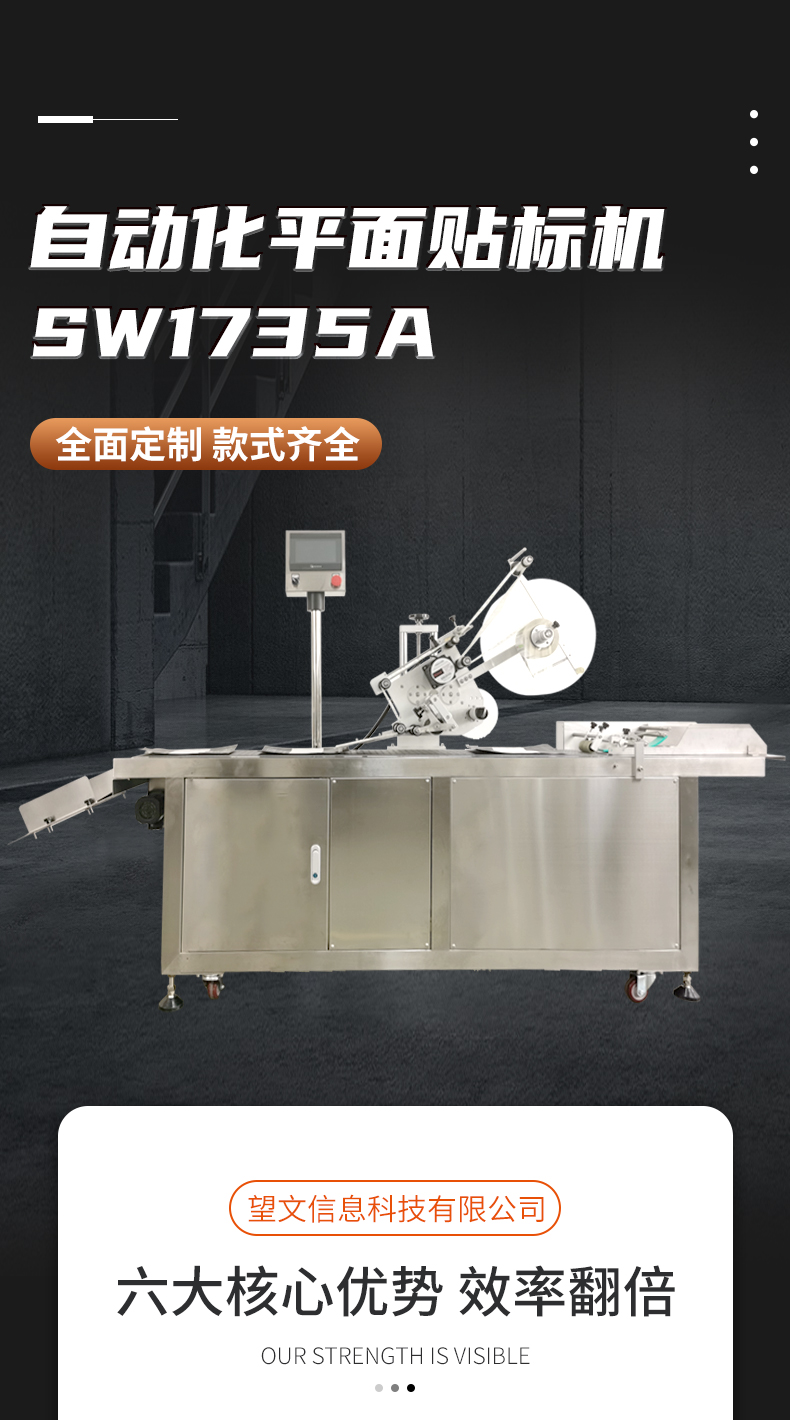 SW1735A详情_02