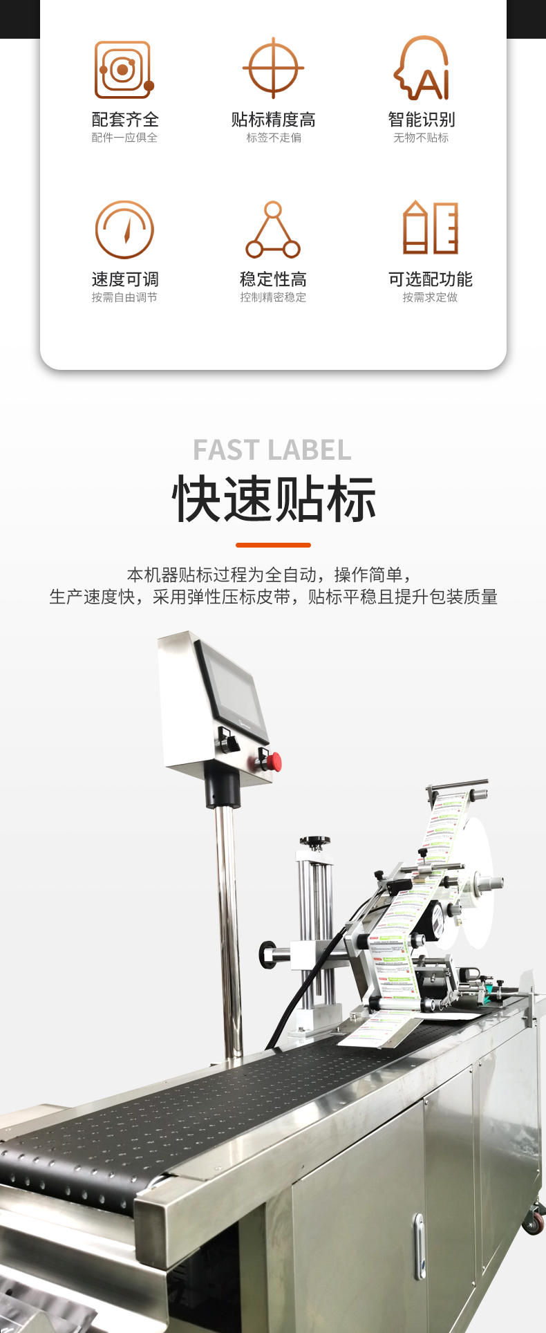 SW1735A详情_03