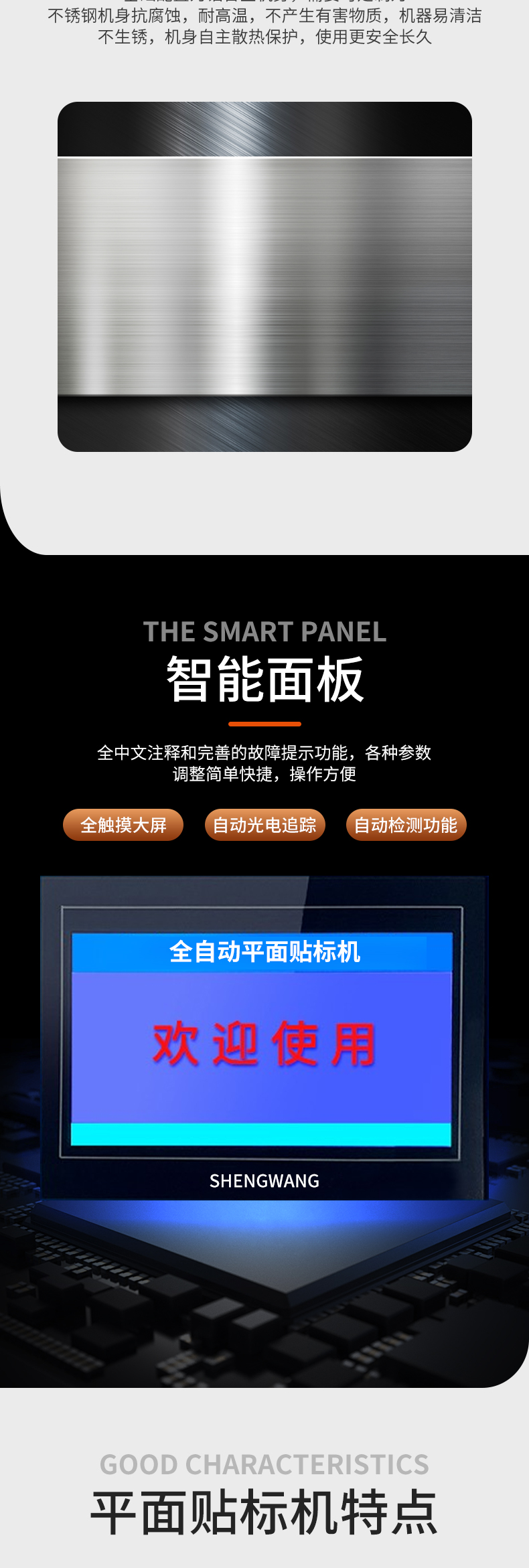 SW1735A详情_05