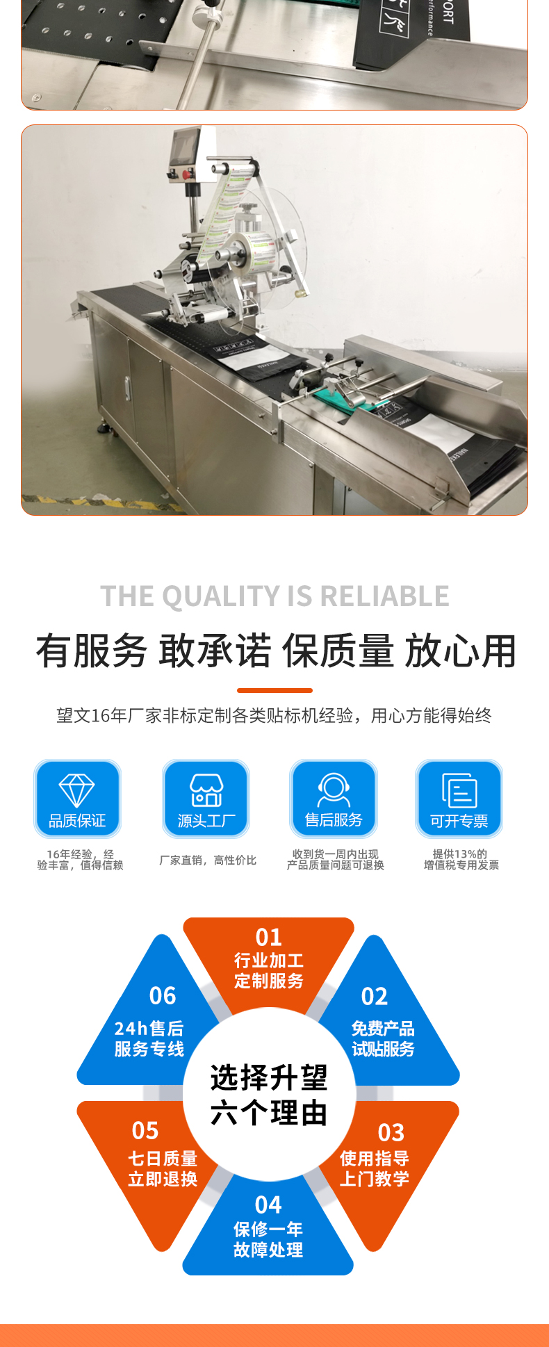 SW1735A详情_09