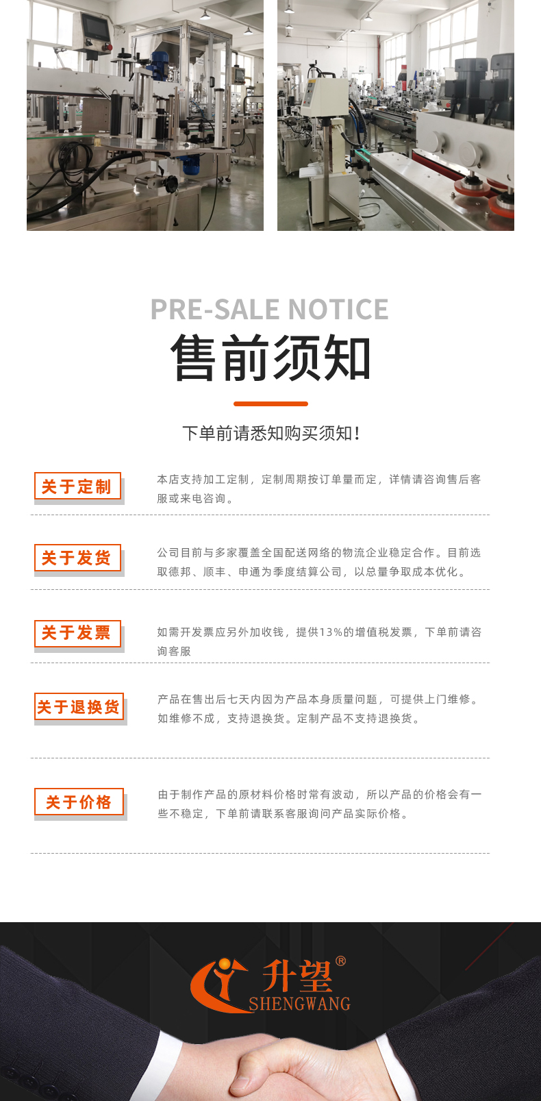 SW1735A详情_12